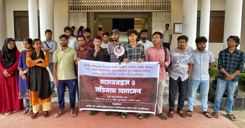 ছবি : প্রতিনিধি