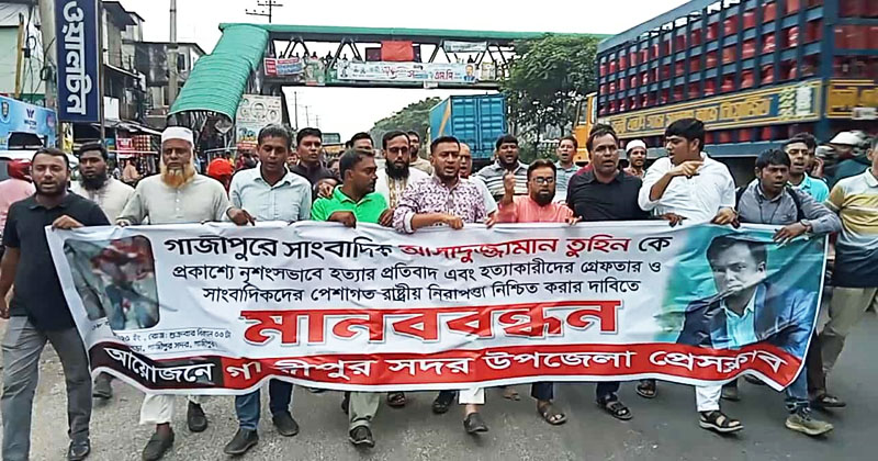 ছবি : প্রতিনিধি