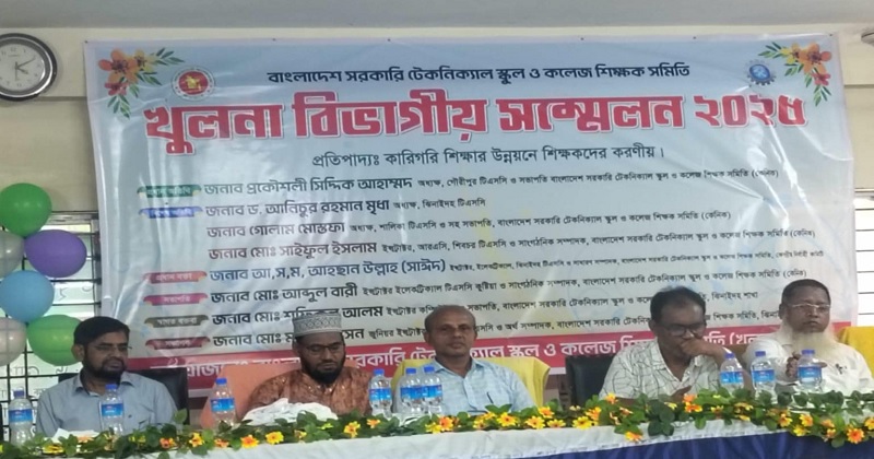ছবি : প্রতিনিধি
