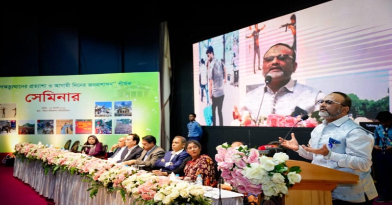 ‘জনগণের প্রত্যাশা পূরণে প্রশাসনের সামনে ঐতিহাসিক সুযোগ’