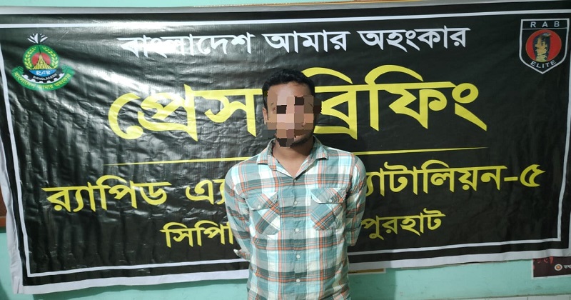 ছবি : প্রতিনিধি