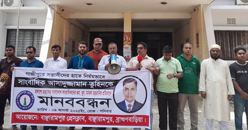 ছবি : খোলা কাগজ