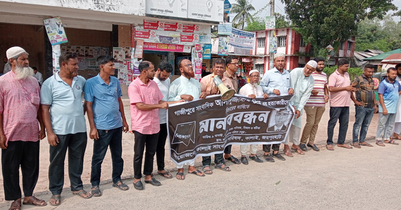 ছবি : প্রতিনিধি