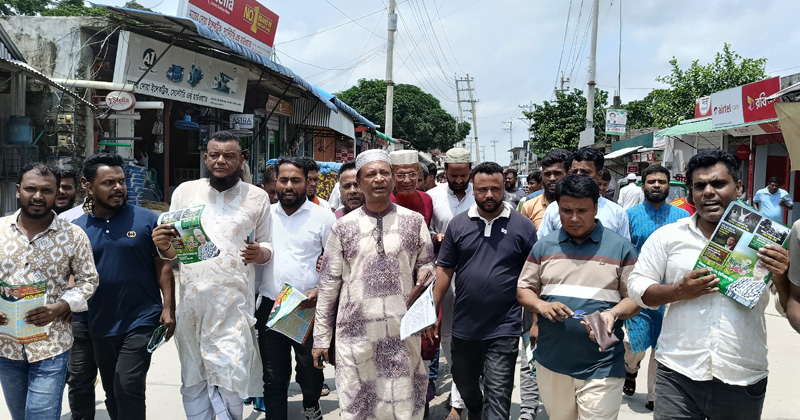 ছবি : প্রতিনিধি