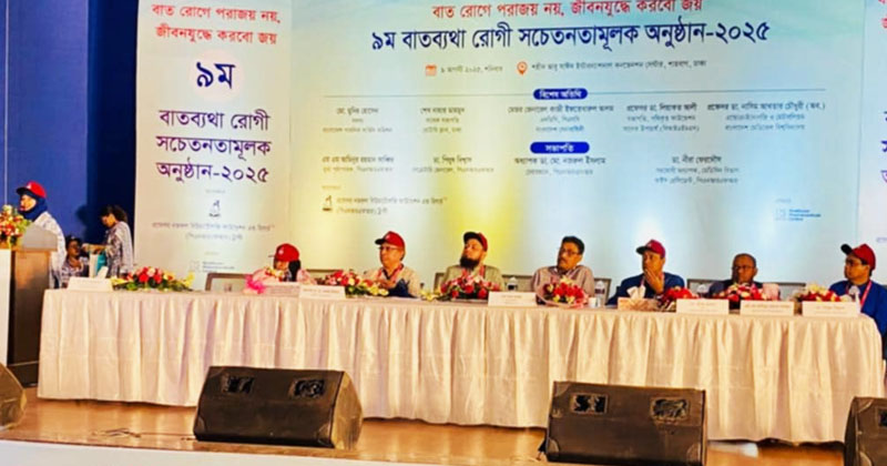 ছবি : খোলা কাগজ