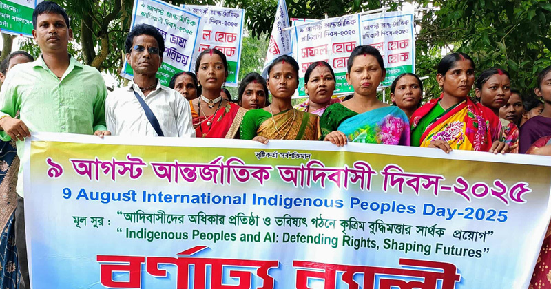 পত্নীতলায় আদিবাসী দিবস পালিত। ছবি : প্রতিনিধি