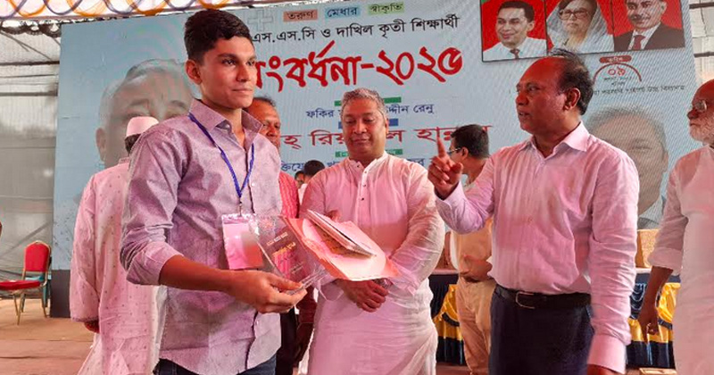 ছবি : প্রতিনিধি