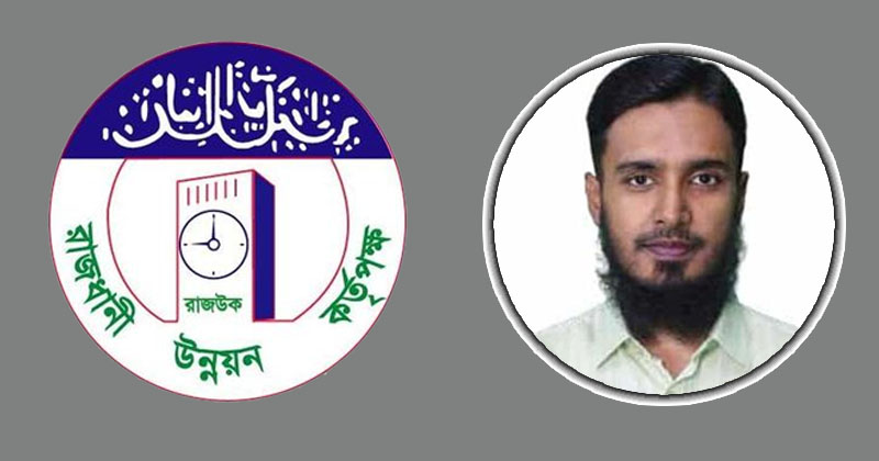 ফাইল ছবি