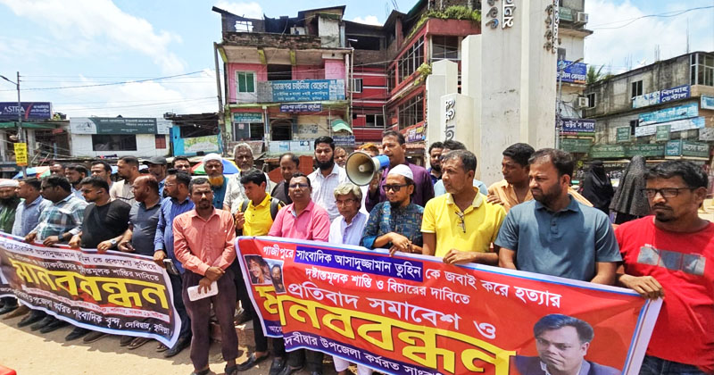 ছবি : প্রতিনিধি