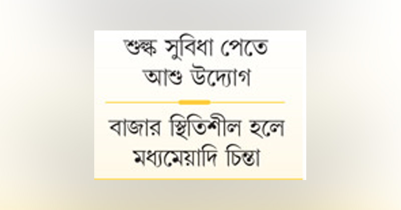 ছবি : খোলা কাগজ