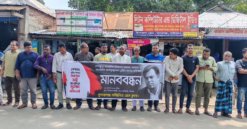 ছবি : প্রতিনিধি