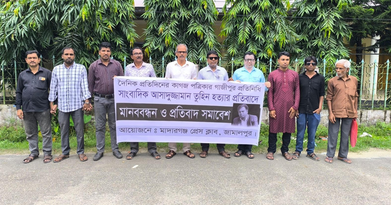 ছবি : প্রতিনিধি