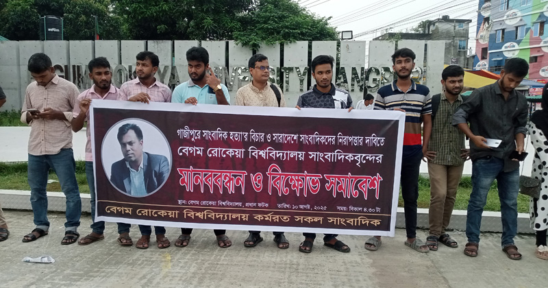 ছবি : প্রতিনিধি