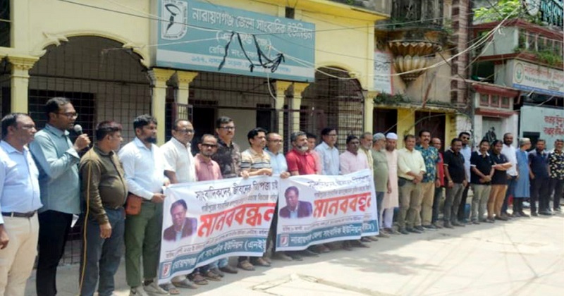 ছবি : প্রতিনিধি