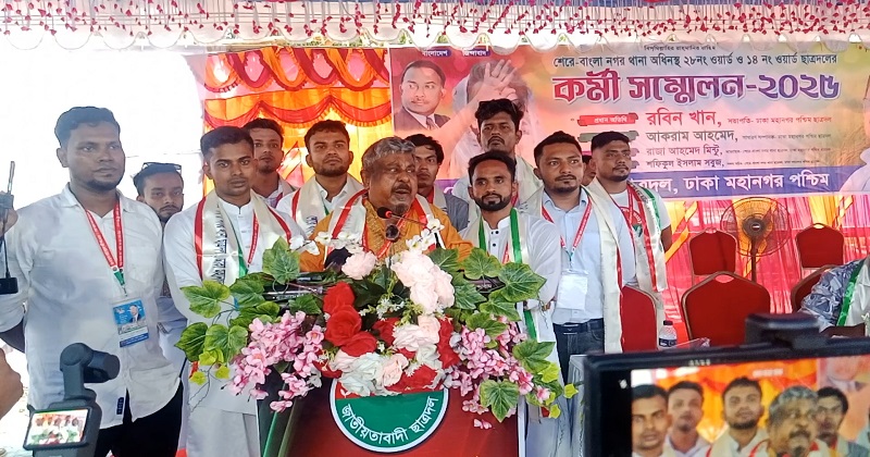 ছবি : প্রতিনিধি