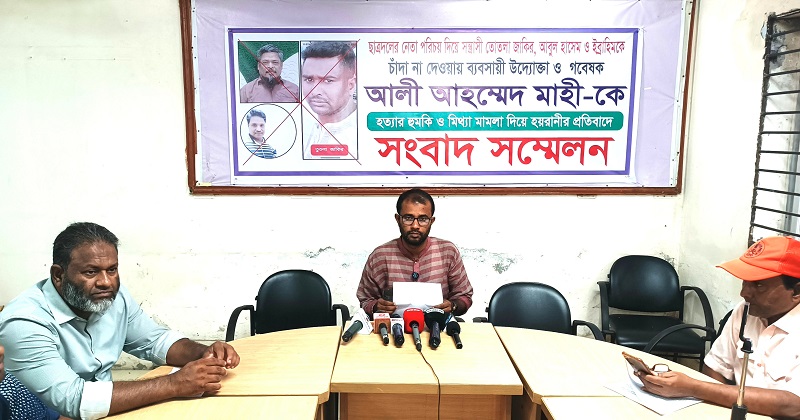 ছবি : প্রতিনিধি