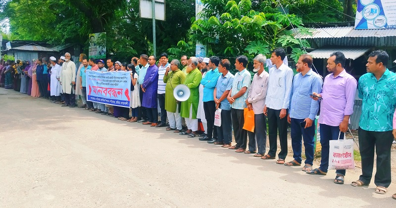 ছবি : প্রতিনিধি