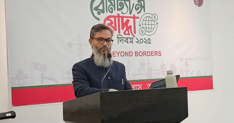 ছবি : খোলা কাগজ