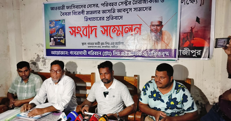 ছবি : প্রতিনিধি
