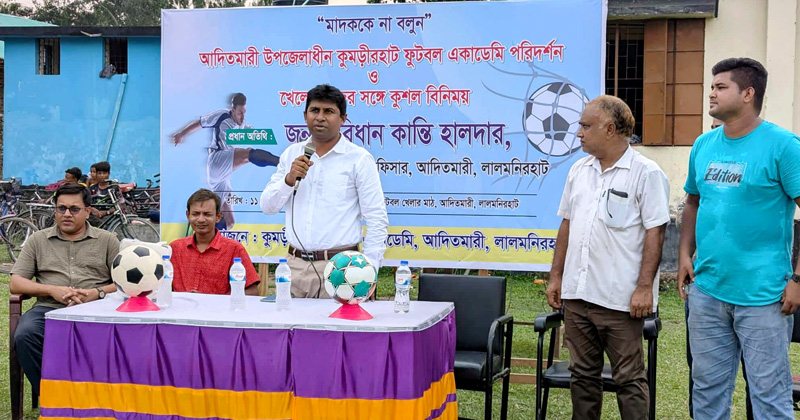 ছবি : প্রতিনিধি