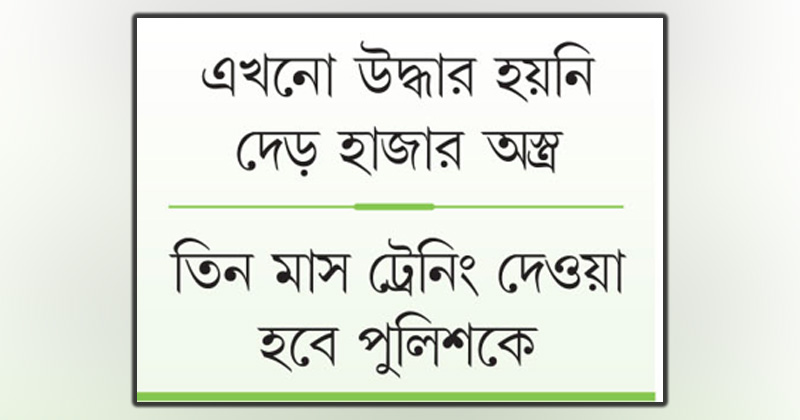 ছবি : খোলা কাগজ