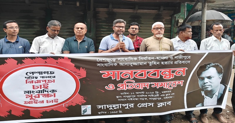 ছবি : প্রতিনিধি