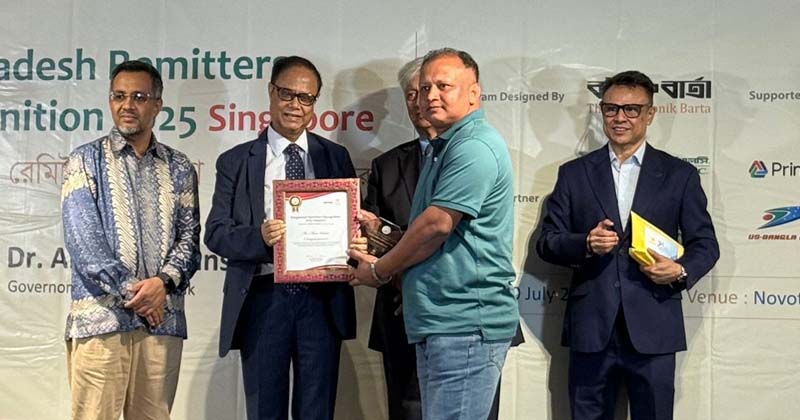 প্রবাসে দ্যুতি ছড়িয়ে রেমিট্যান্সে দ্বিতীয় স্থান অর্জন মাইনুদ্দিনের