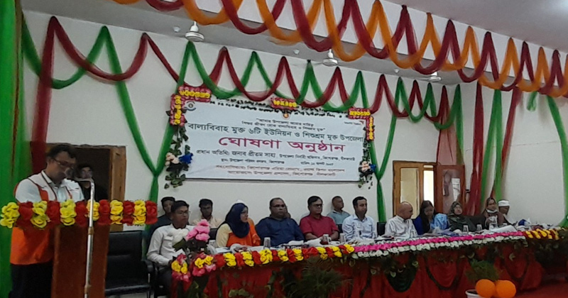 ছবি : প্রতিনিধি