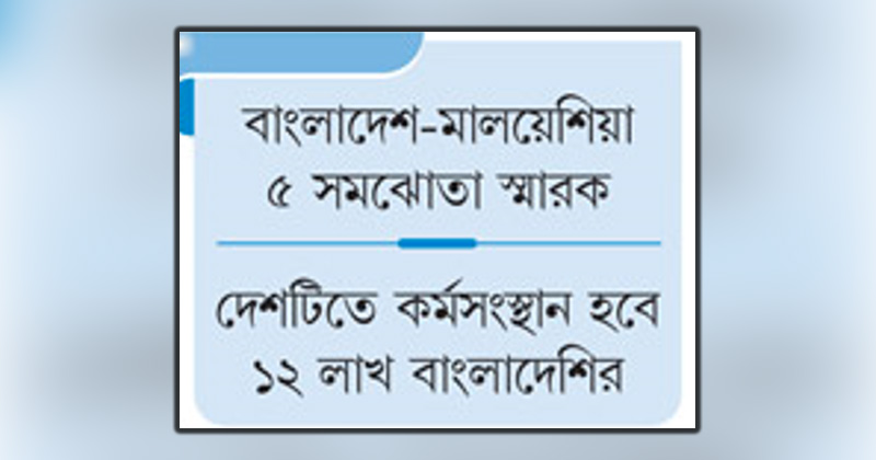 ছবি : খোলা কাগজ