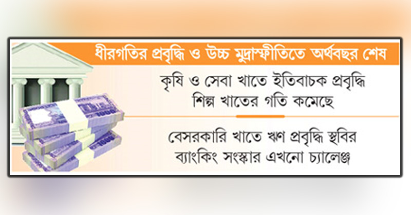 ছবি : খোলা কাগজ