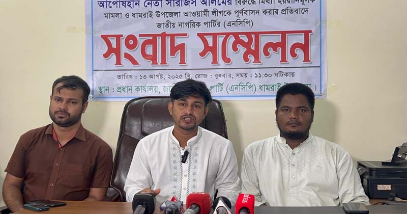 ছবি : প্রতিনিধি