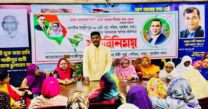 ছবি : প্রতিনিধি