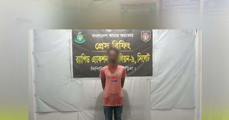 ছবি : প্রতিনিধি