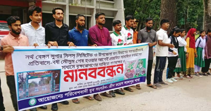 ছবি: প্রতিনিধি