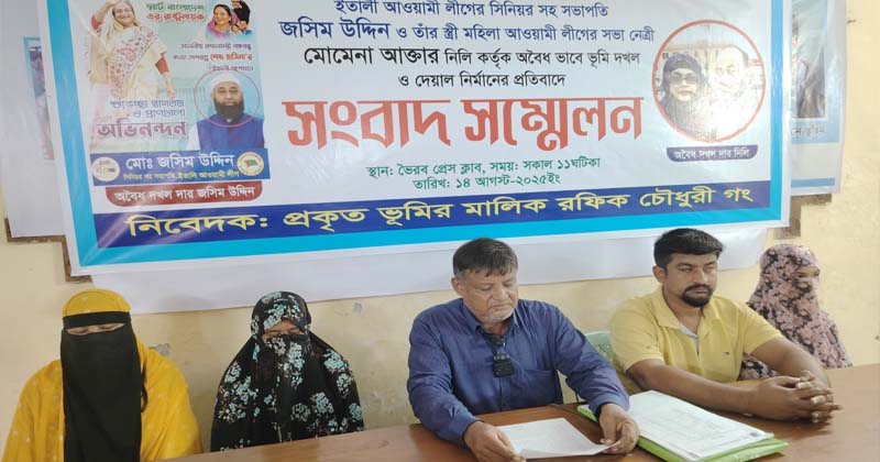 ছবি : প্রতিনিধি
