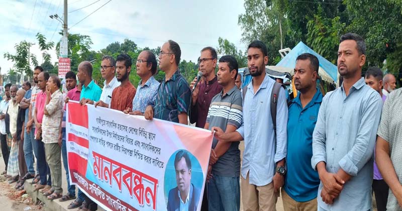 ছবি : প্রতিনিধি