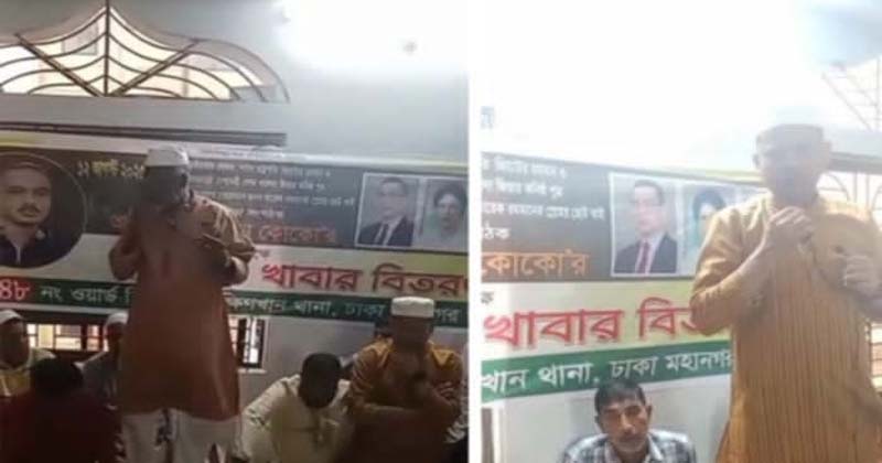 ছবি : প্রতিনিধি