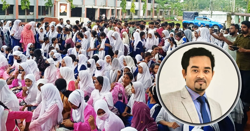 ছবি : খোলা কাগজ