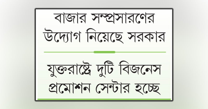 ছবি : খোলা কাগজ