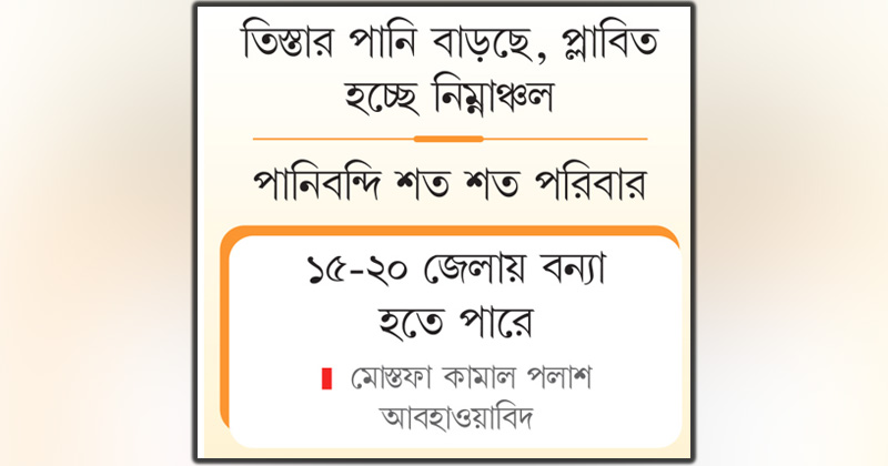ছবি : খোলা কাগজ