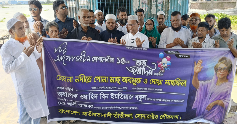 ছবি : প্রতিনিধি