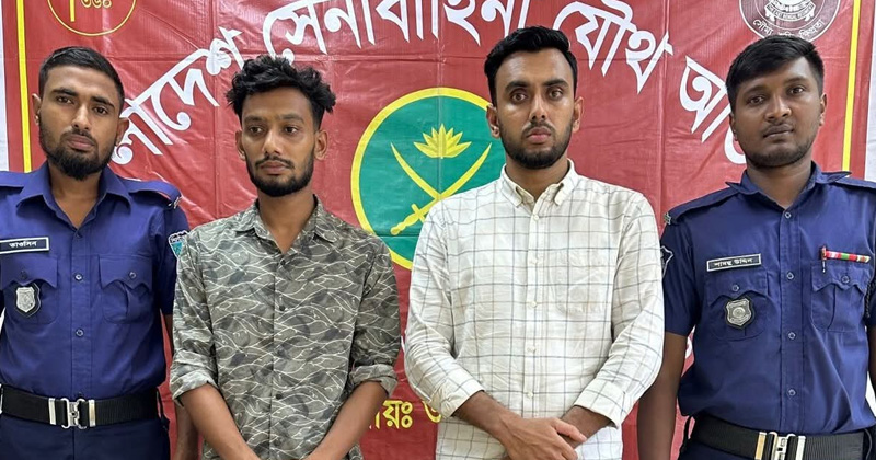 ছবি : প্রতিনিধি