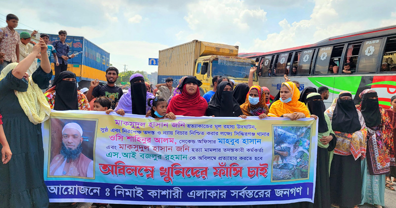 ছবি : প্রতিনিধি
