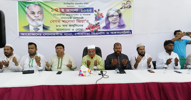 ছবি : প্রতিনিধি