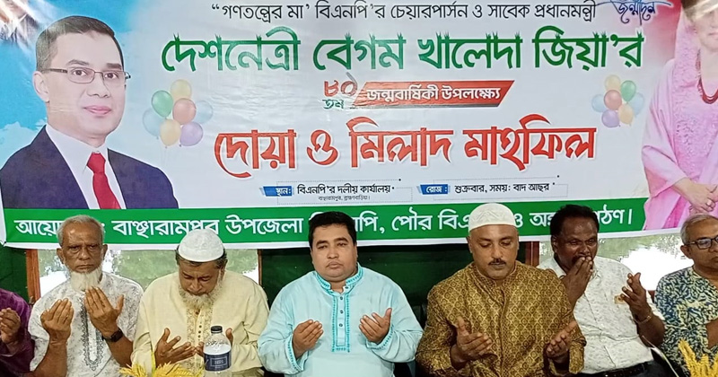 ছবি : প্রতিনিধি