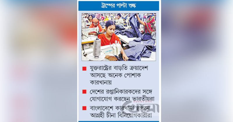 ছবি : খোলা কাগজ
