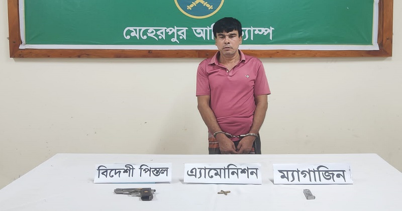 মুজিবনগরে পিস্তল গুলিসহ আটক ১