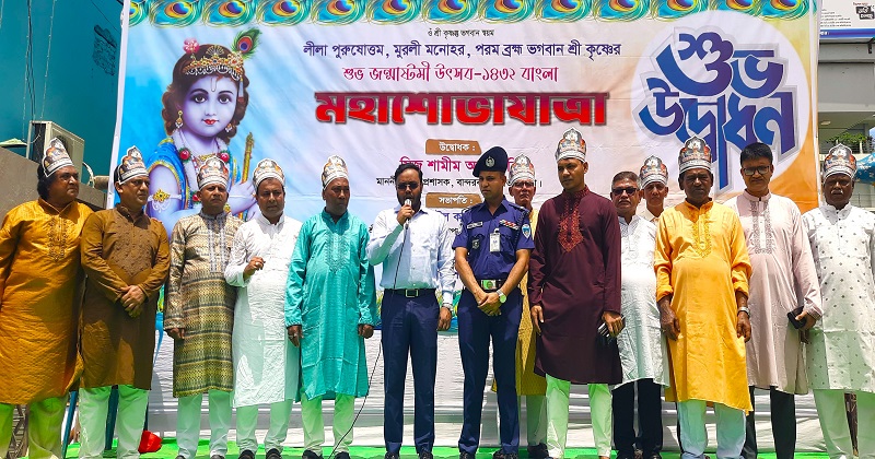ছবি : প্রতিনিধি