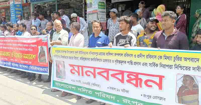 ছবি : প্রতিনিধি