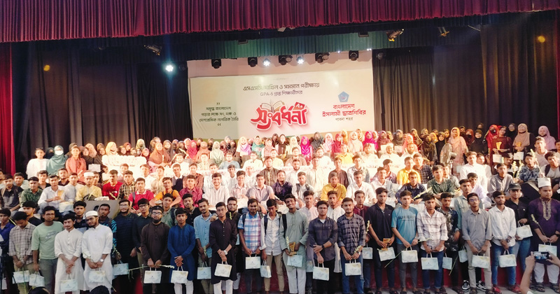 ছবি : প্রতিনিধি